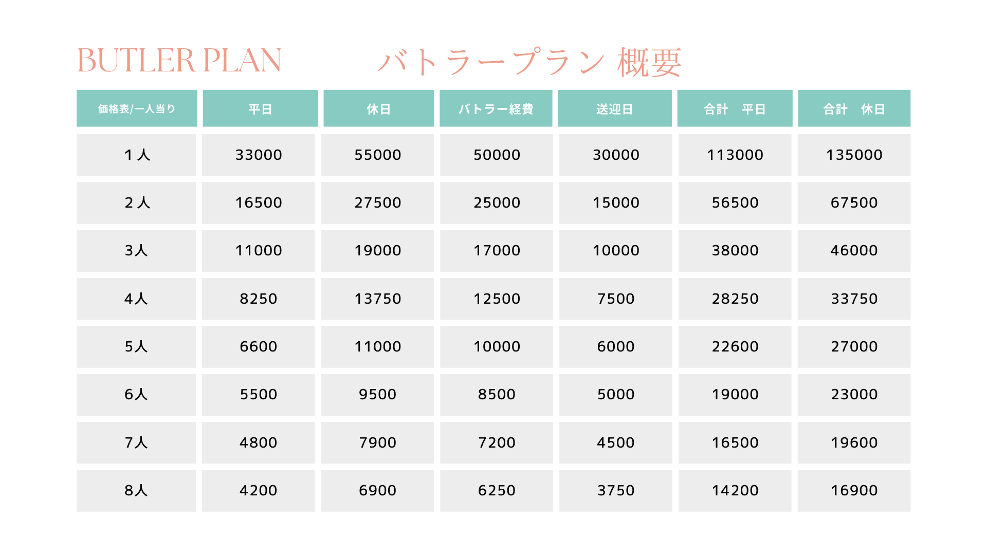 名称未設定のデザイン (2)