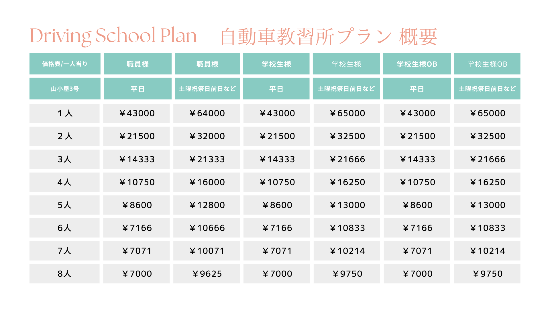 41000のコピー (1)